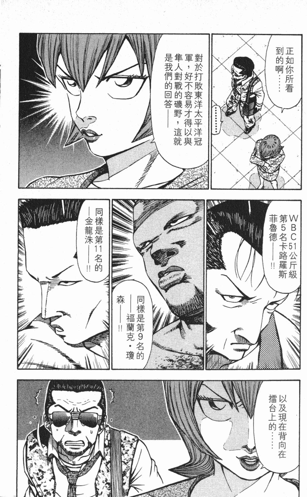 第183页