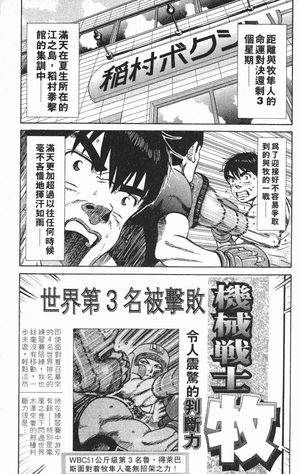 第185页