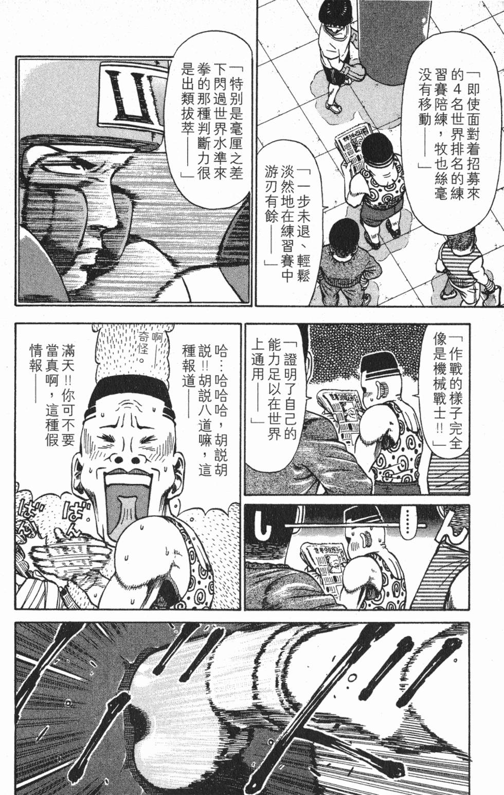 第186页