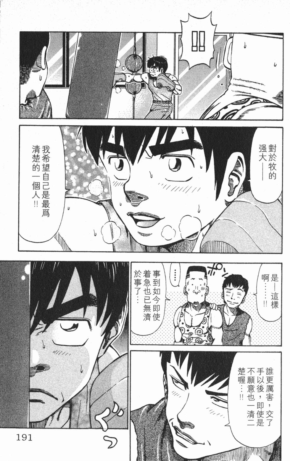 第187页