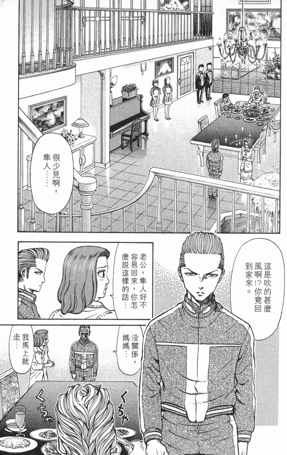 第189页