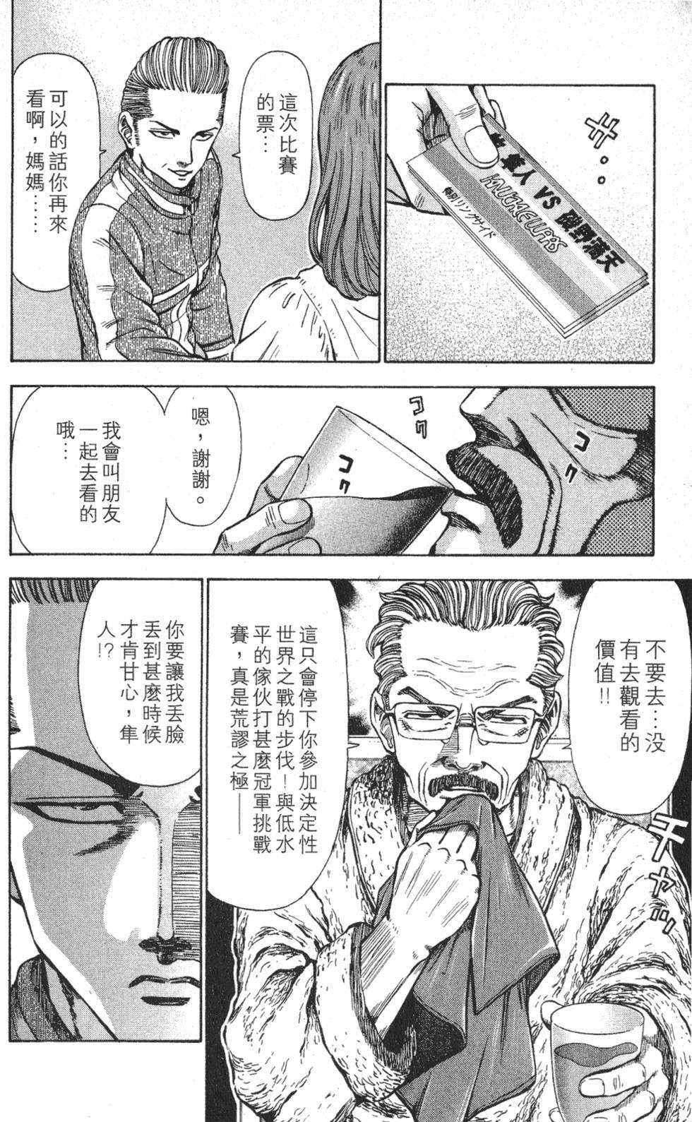 第190页