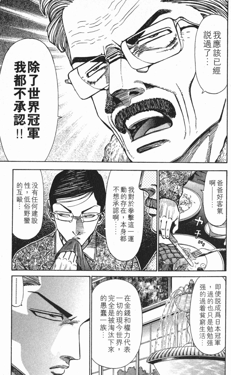 第191页