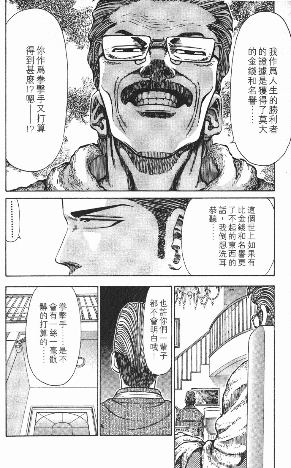 第194页