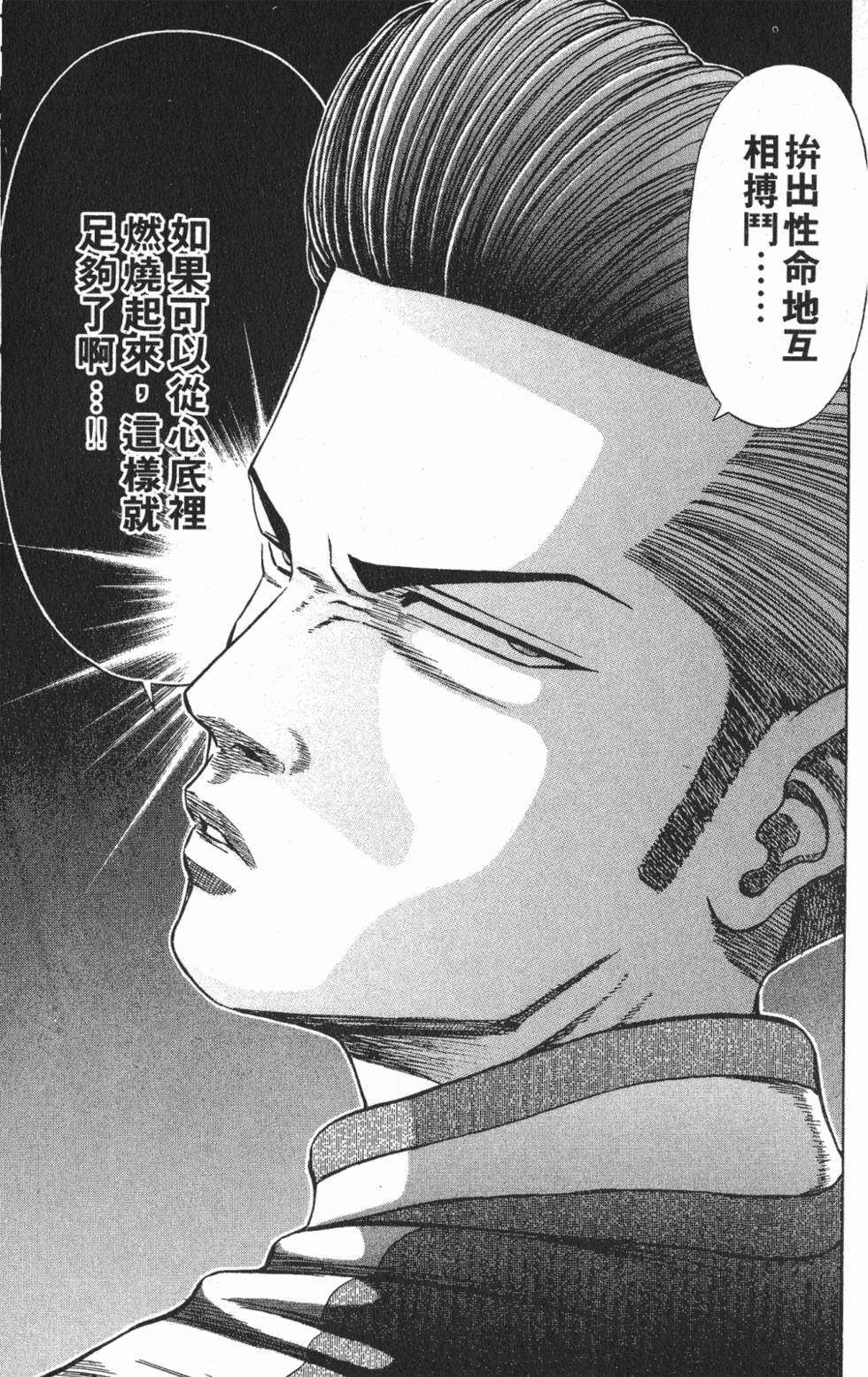 第195页