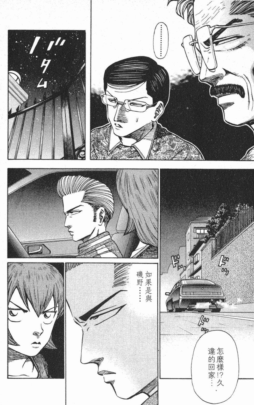 第196页