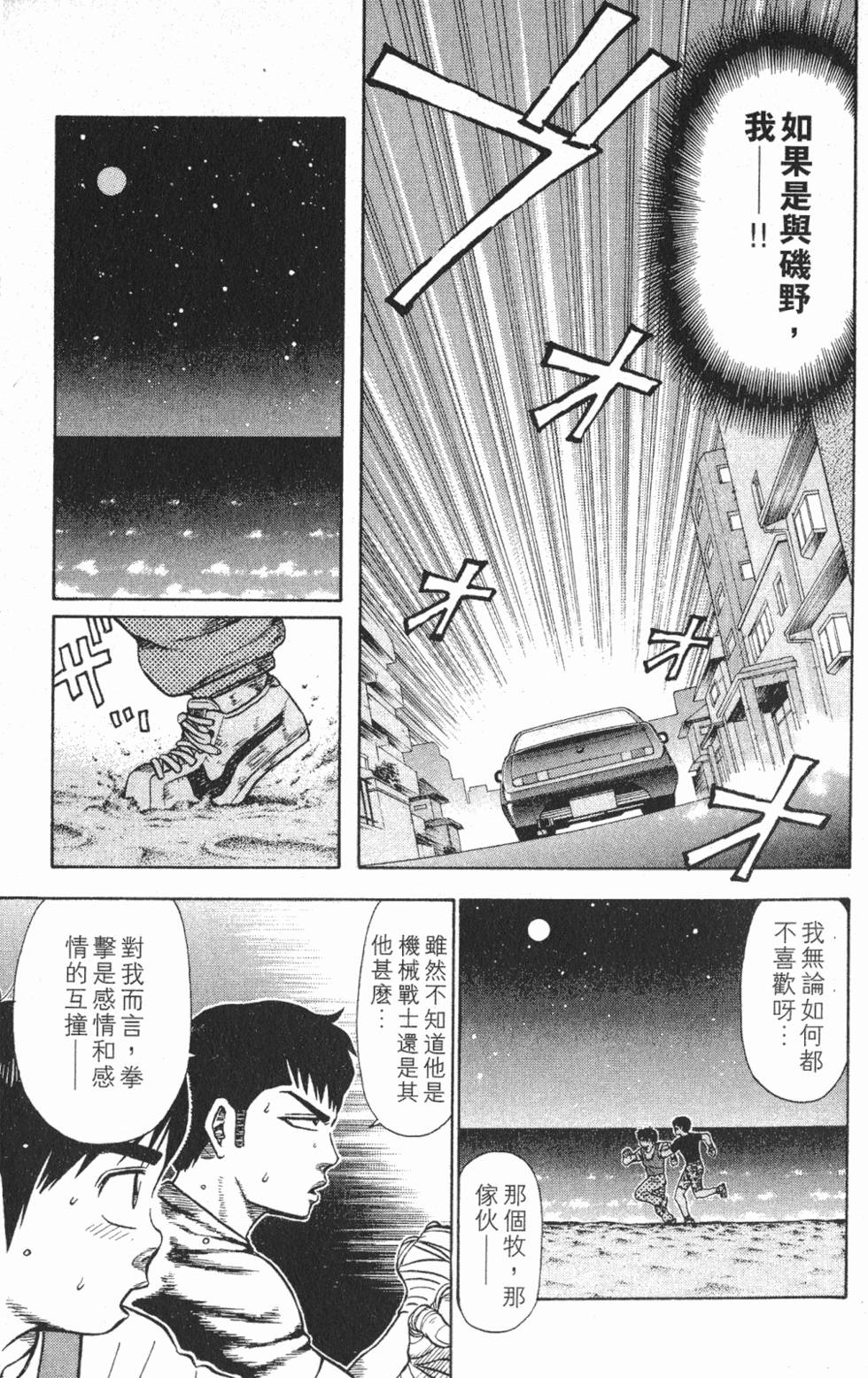 第197页