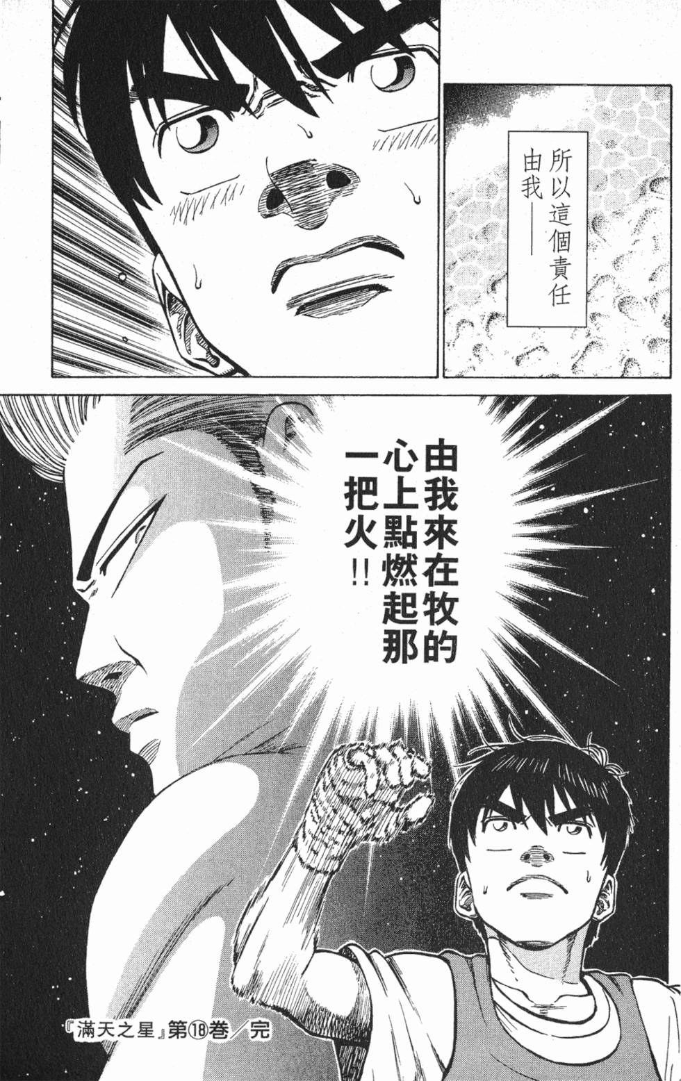 第199页