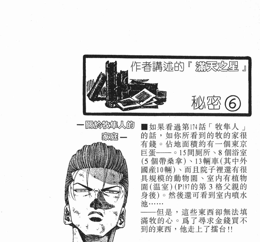 第200页