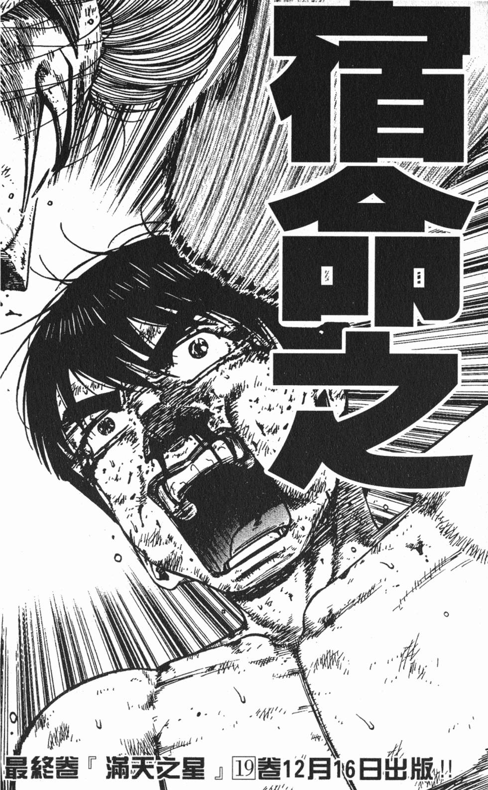 第202页