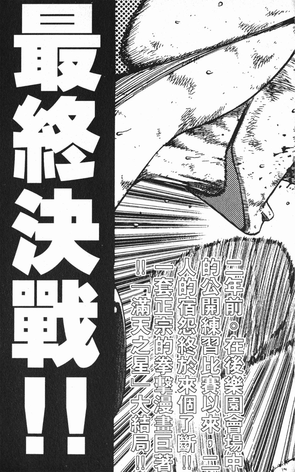 第203页