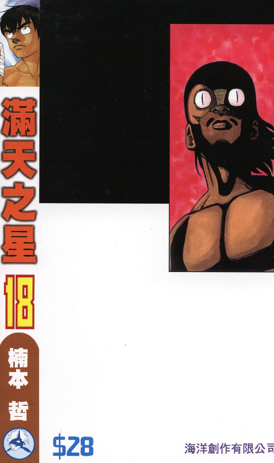 第205页