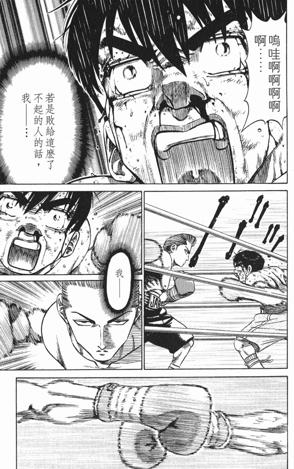 第99页