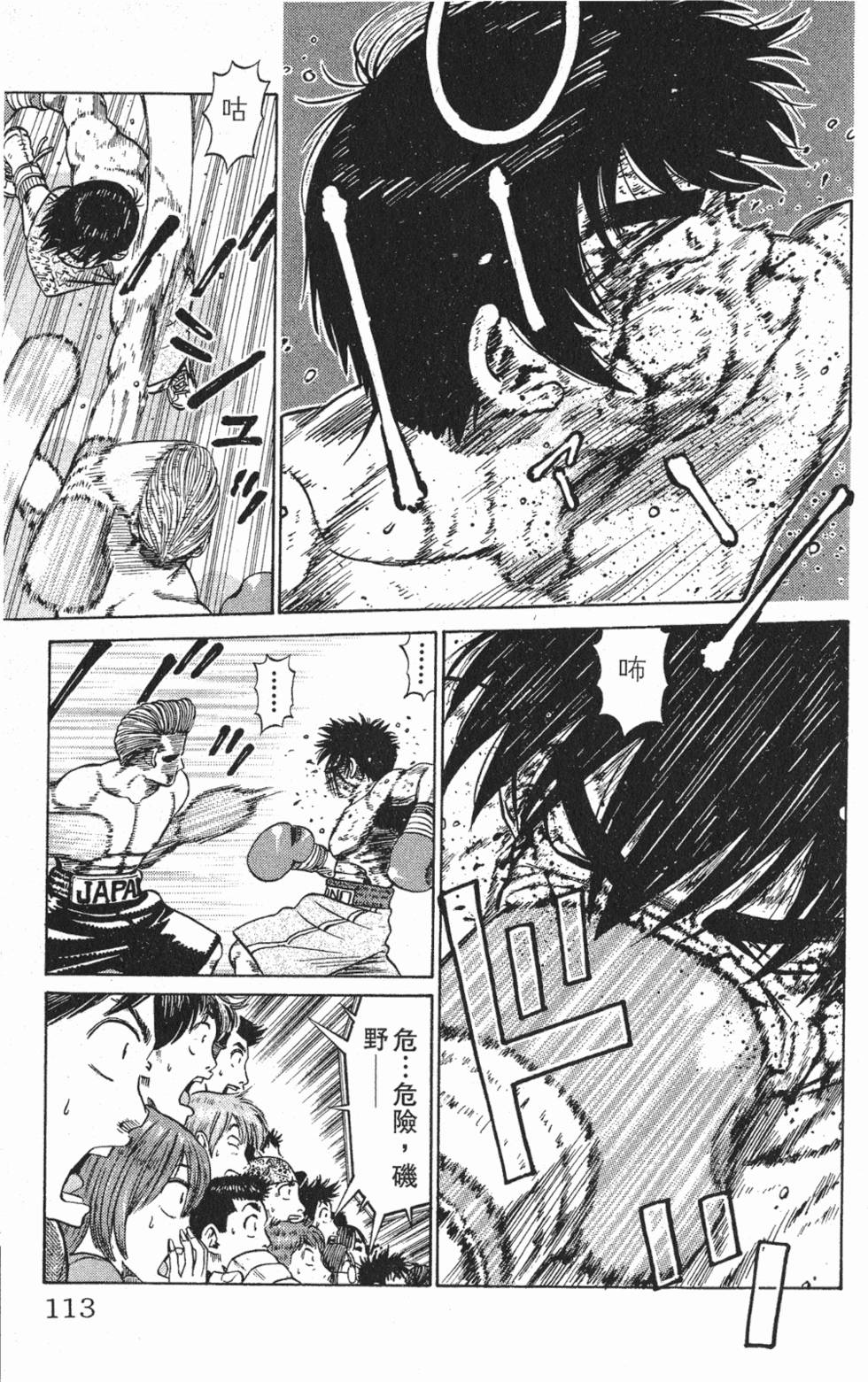 第109页