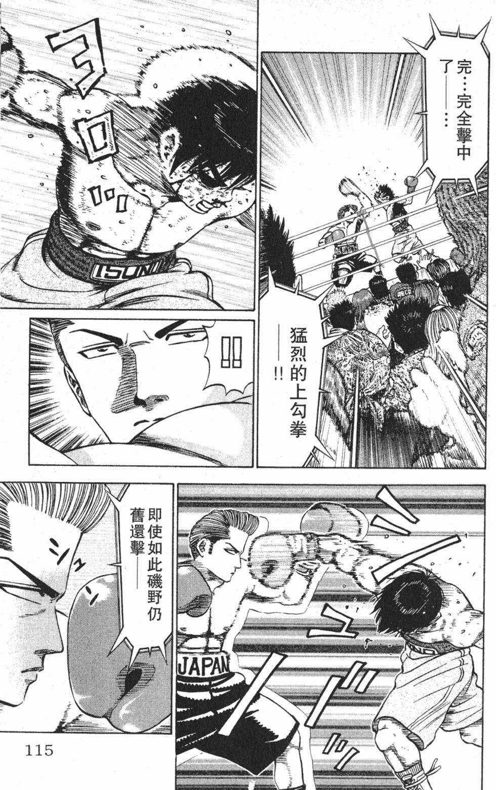 第111页