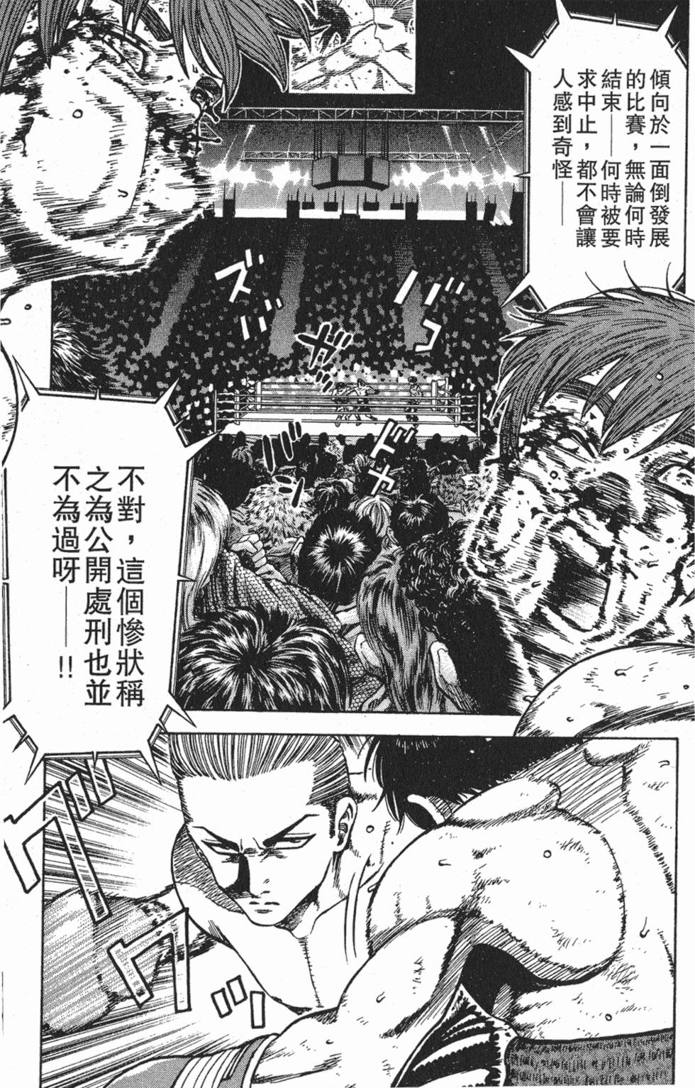 第113页