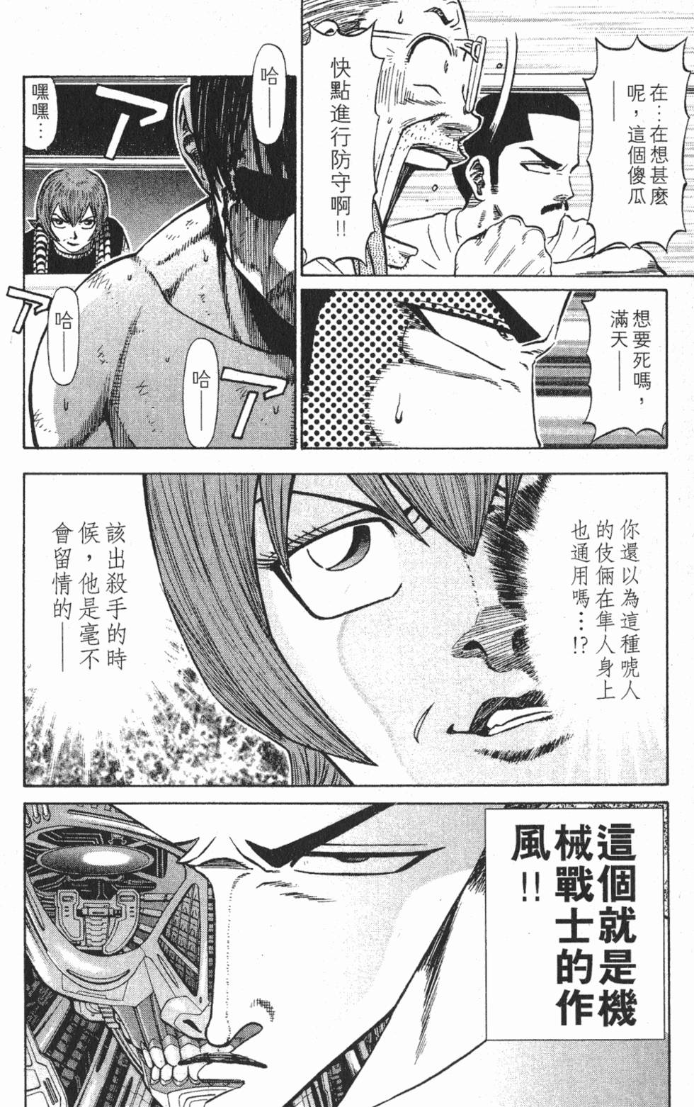 第118页