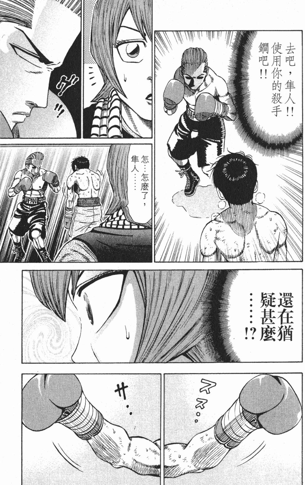 第119页