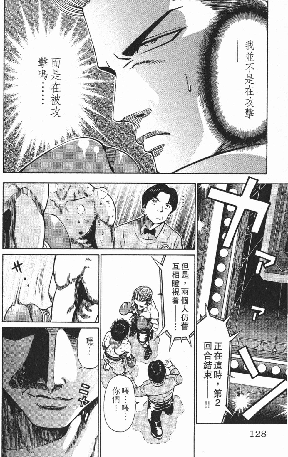 第124页