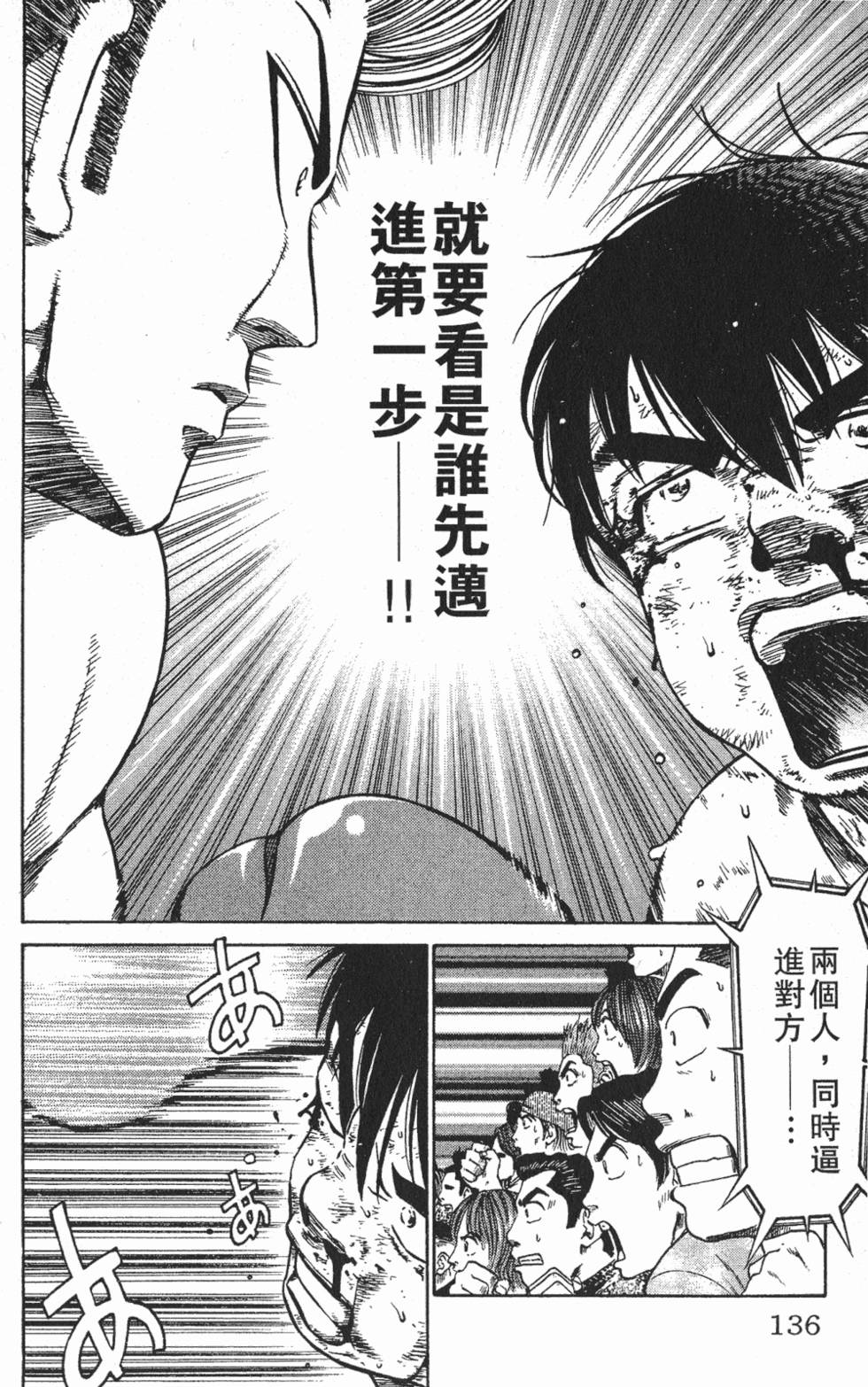 第132页