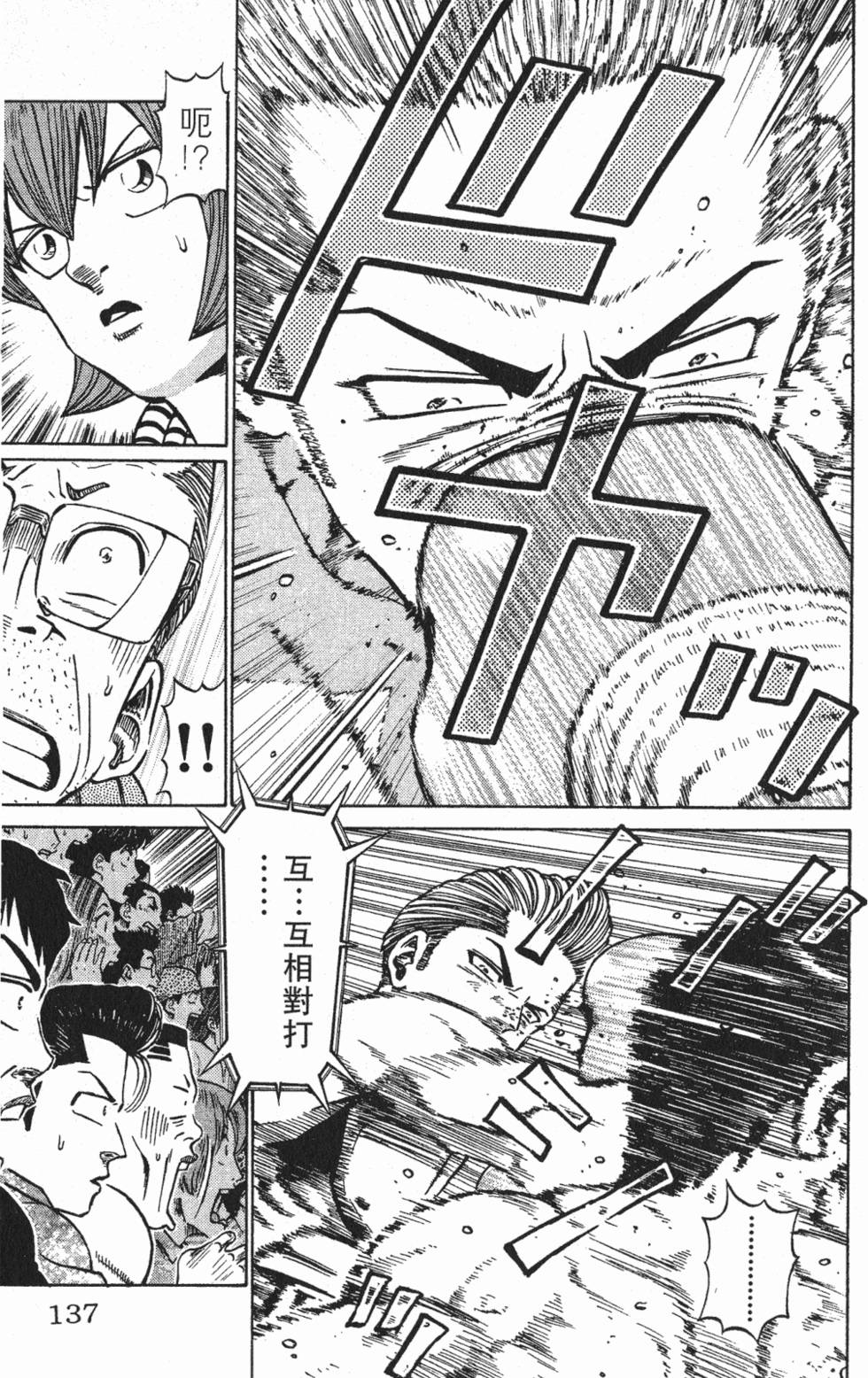第133页