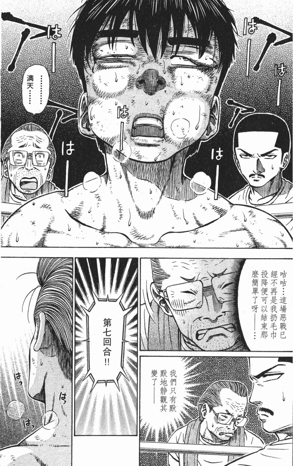 第137页