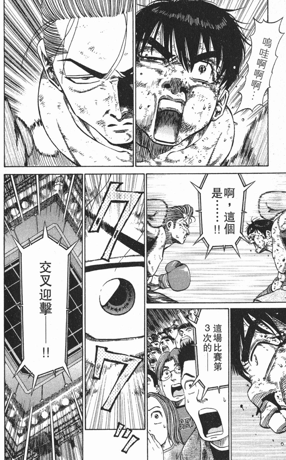 第140页