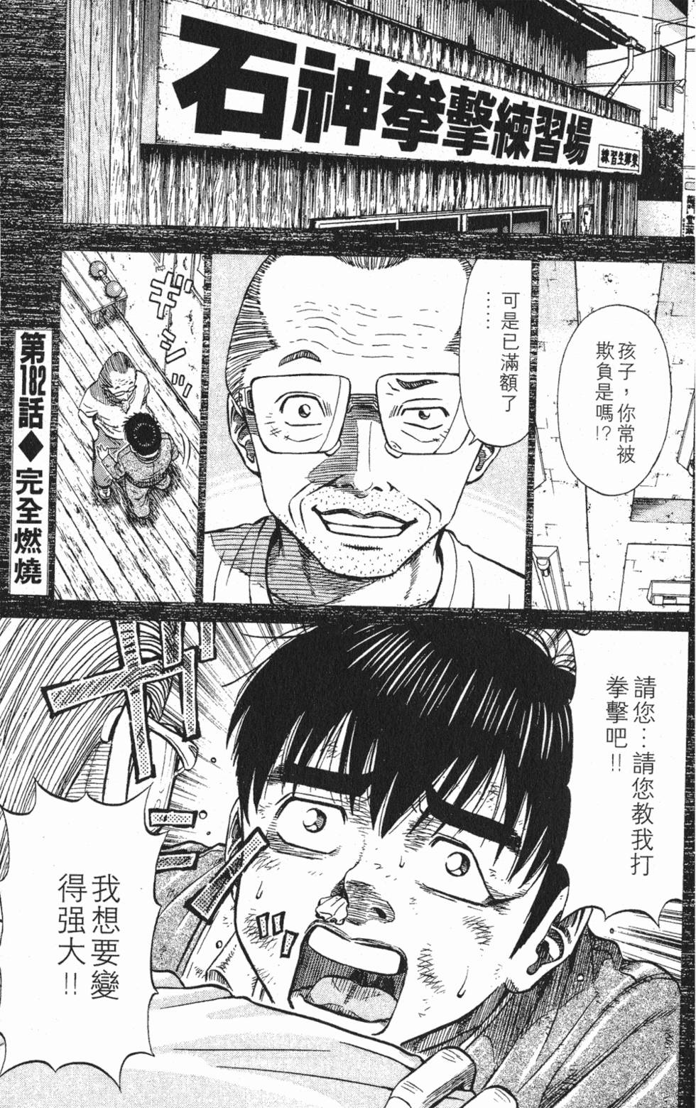 第143页