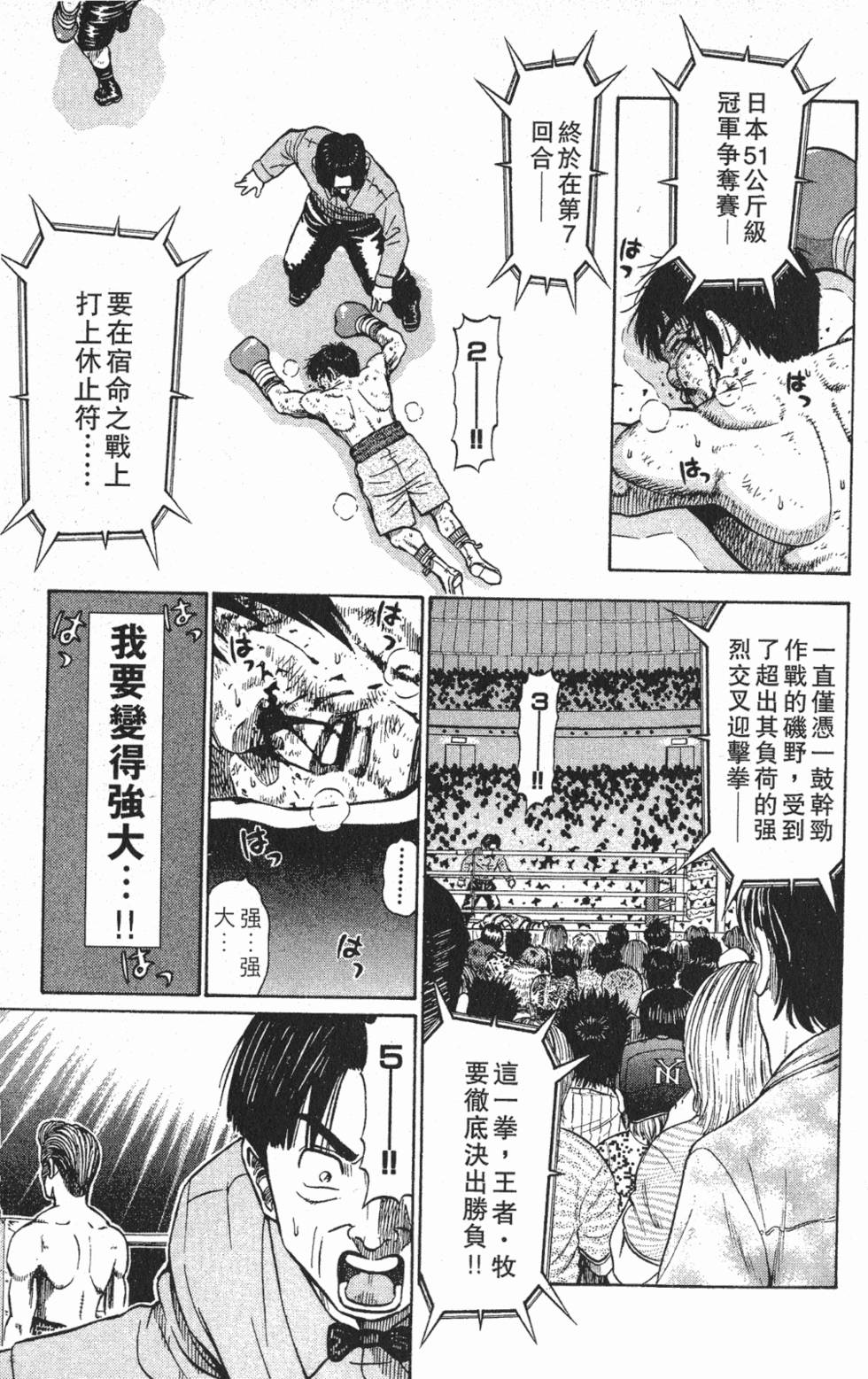 第145页