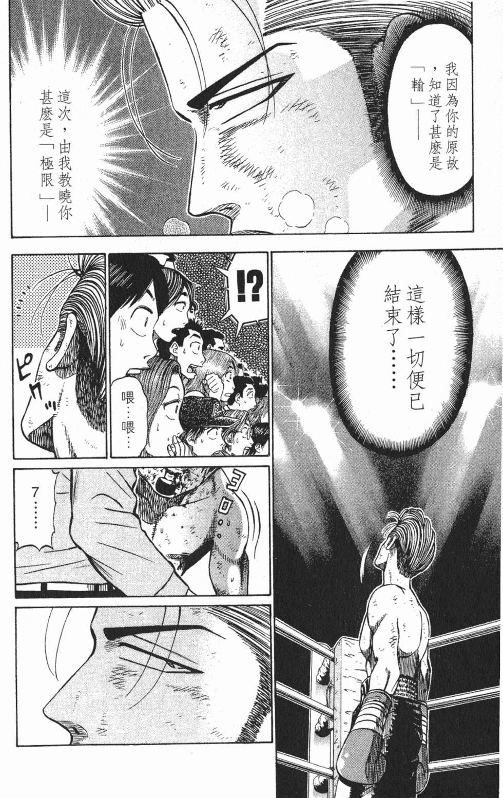 第146页
