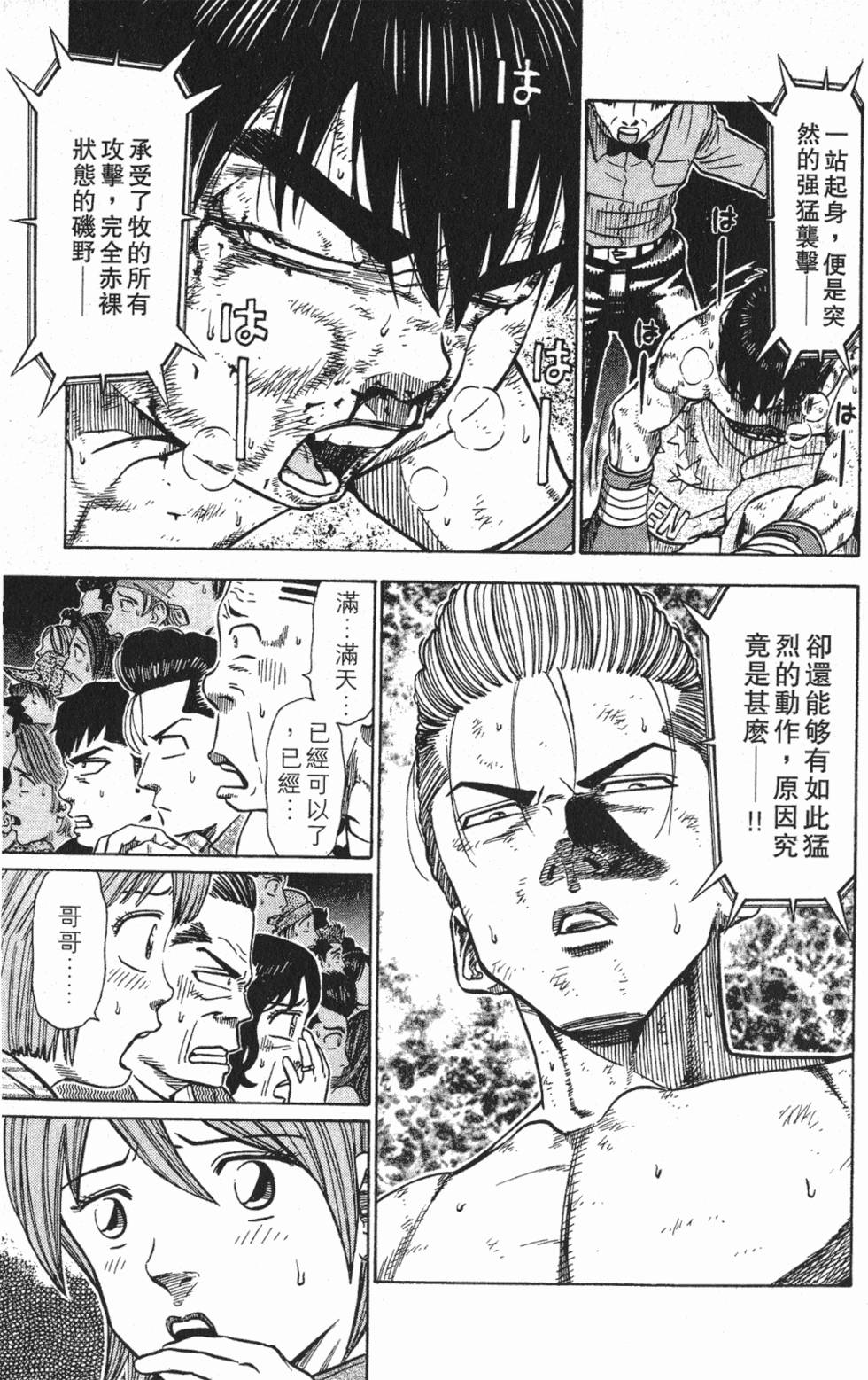 第149页
