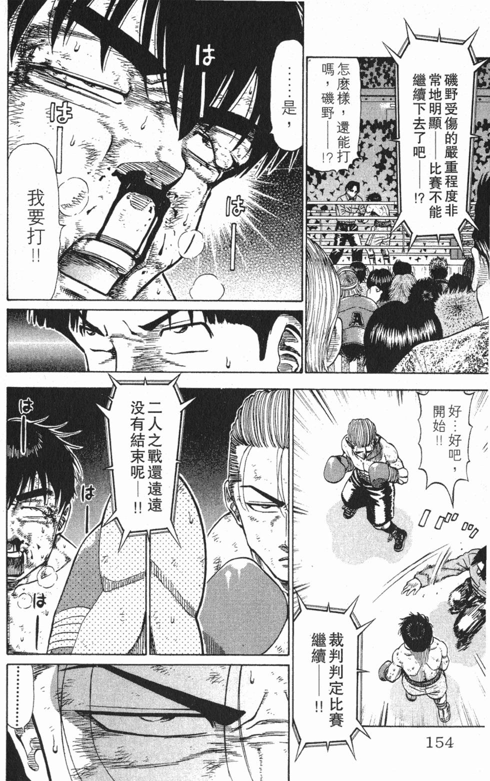 第150页