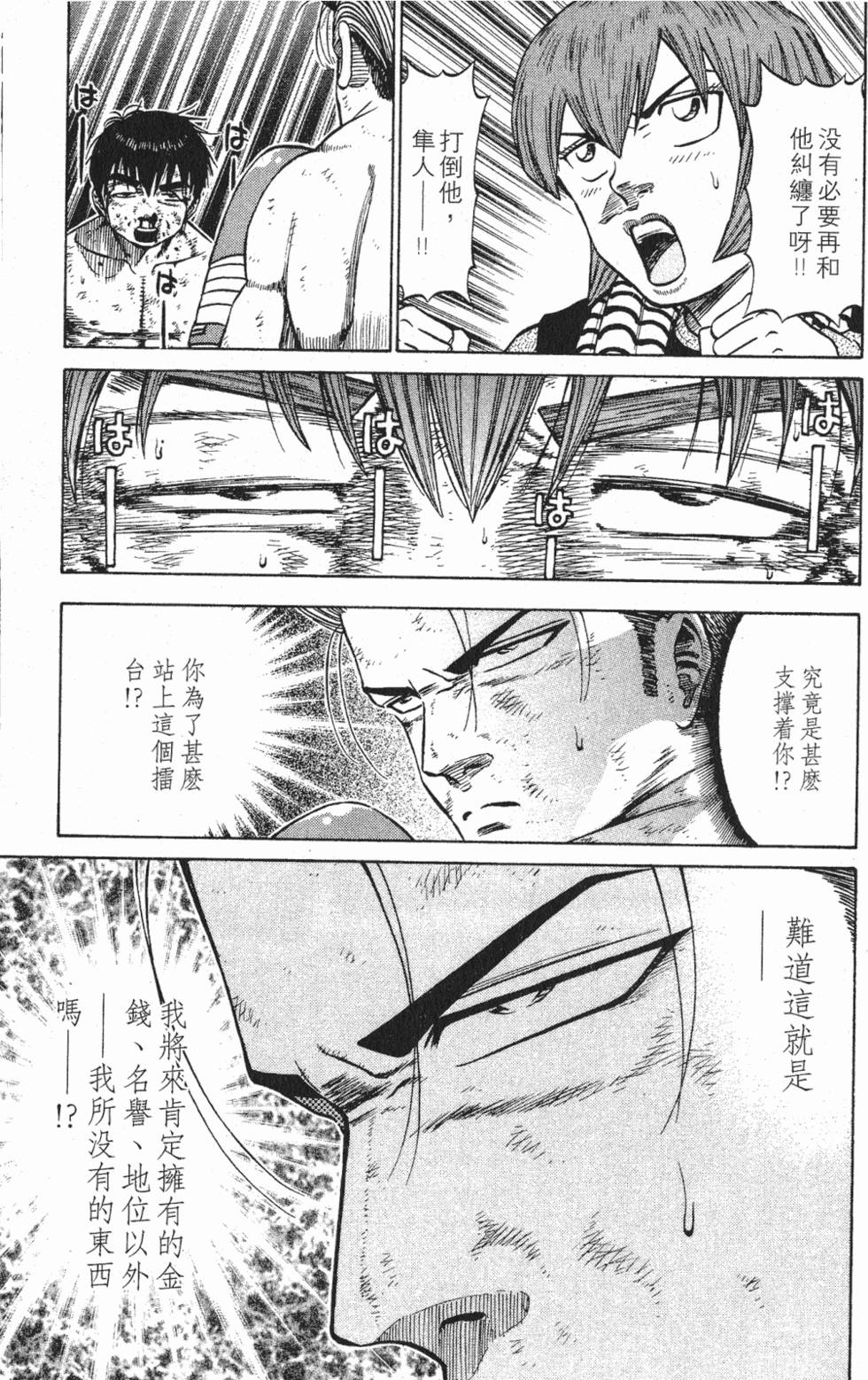 第151页