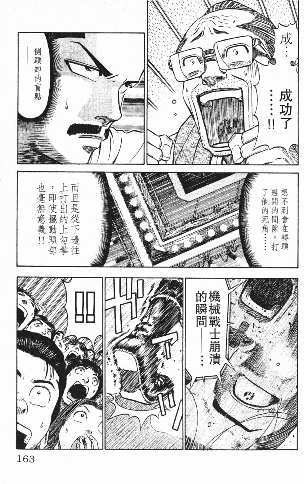 第159页