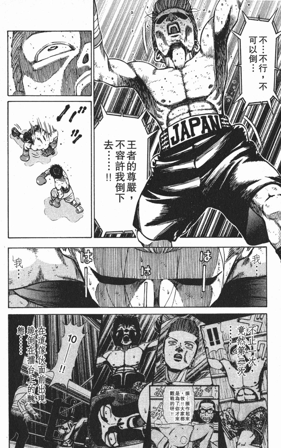 第160页