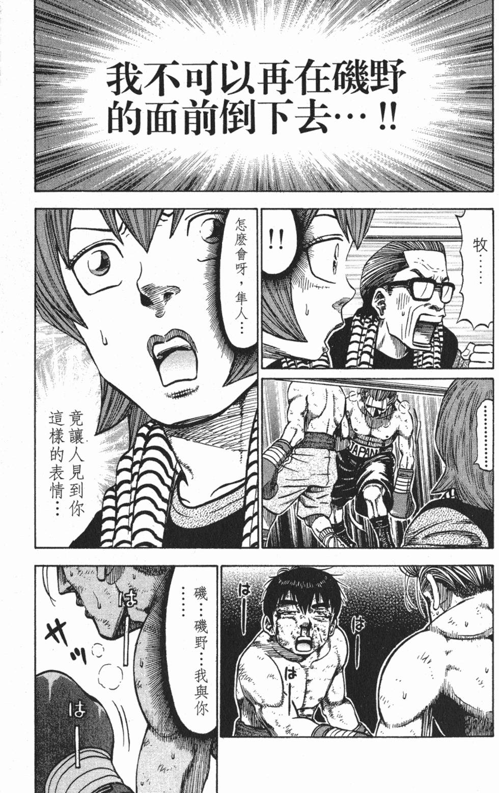 第161页