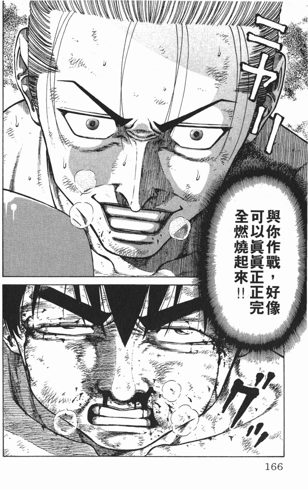 第162页