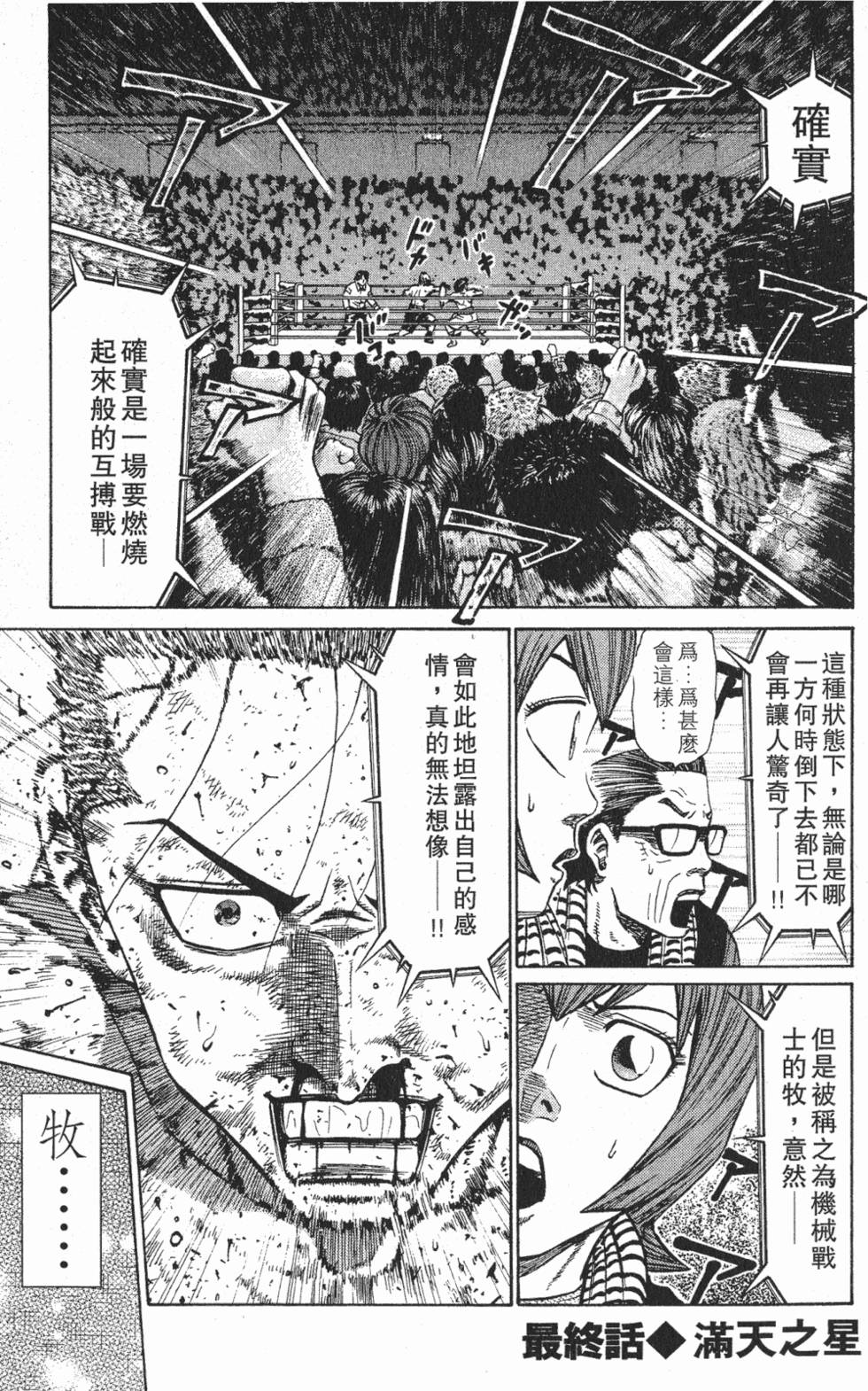 第163页
