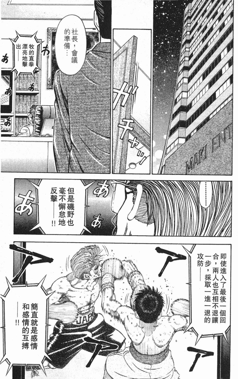 第165页