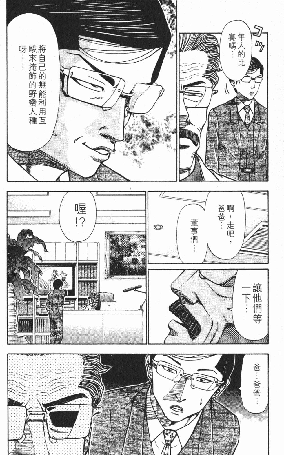第166页