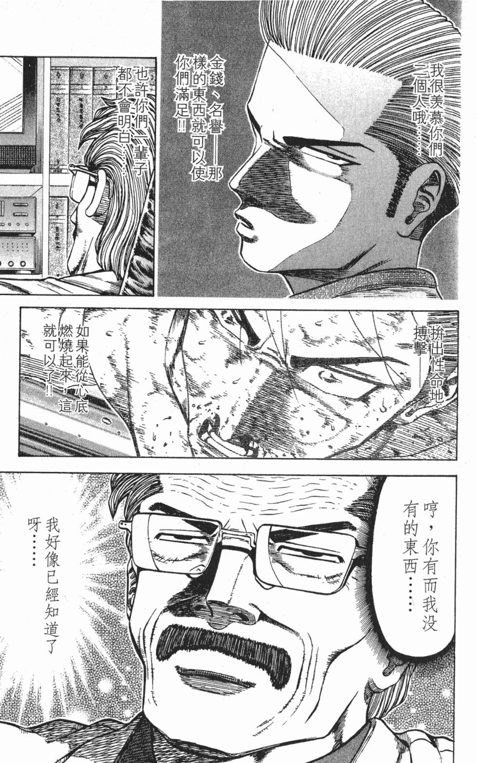 第167页