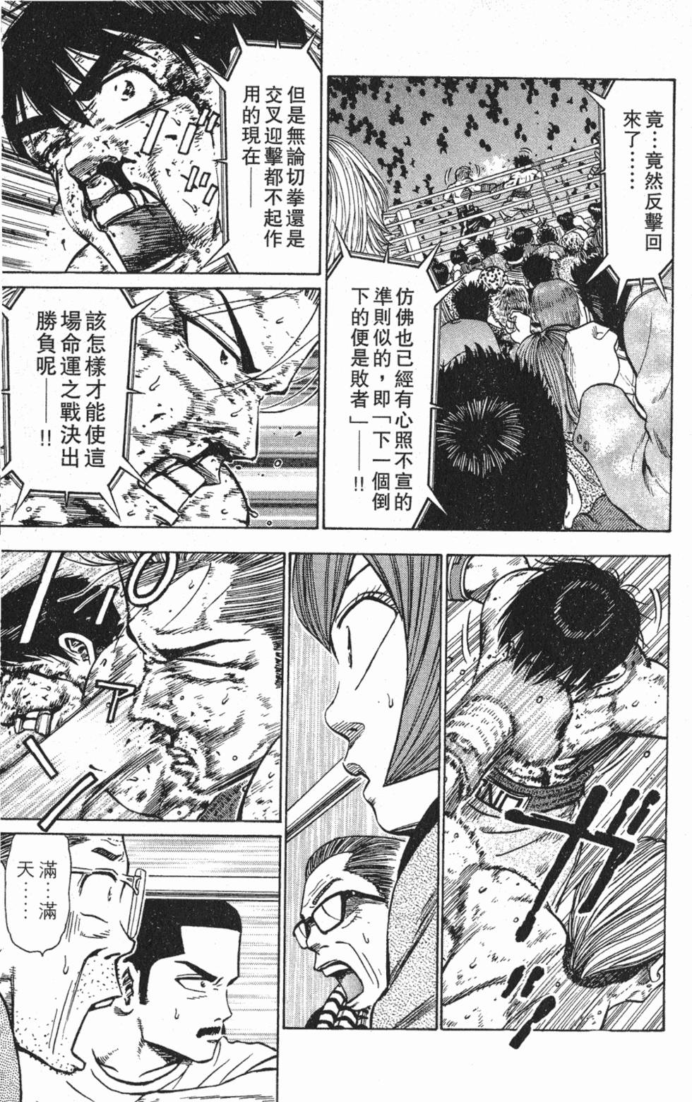 第169页