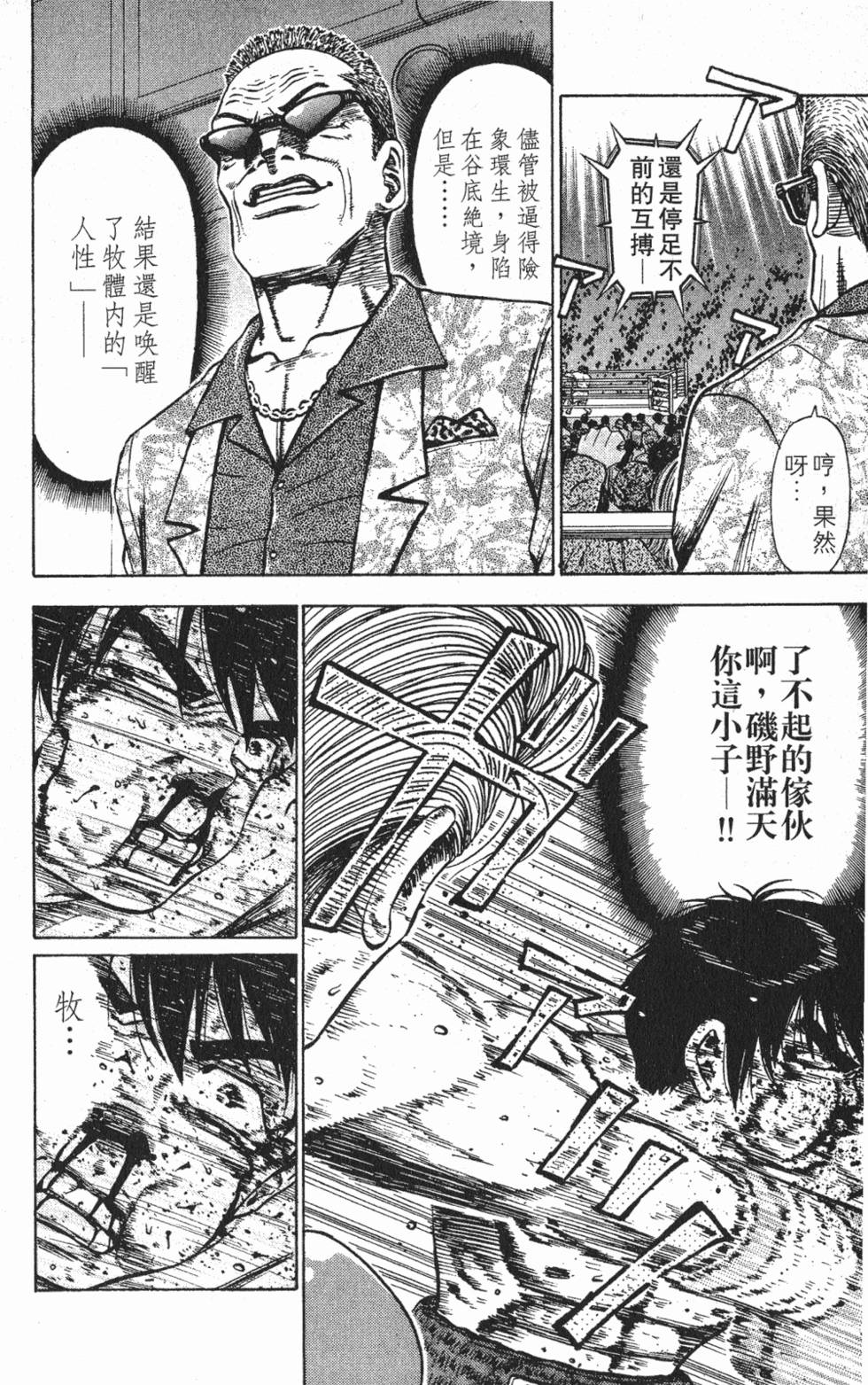 第170页