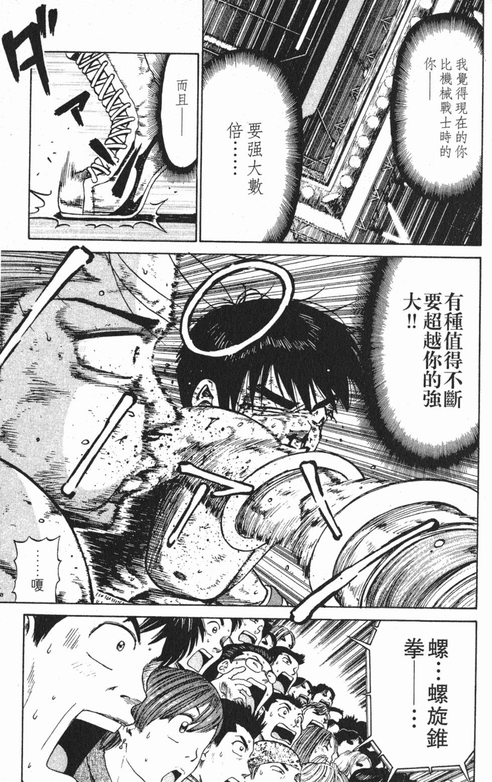 第171页