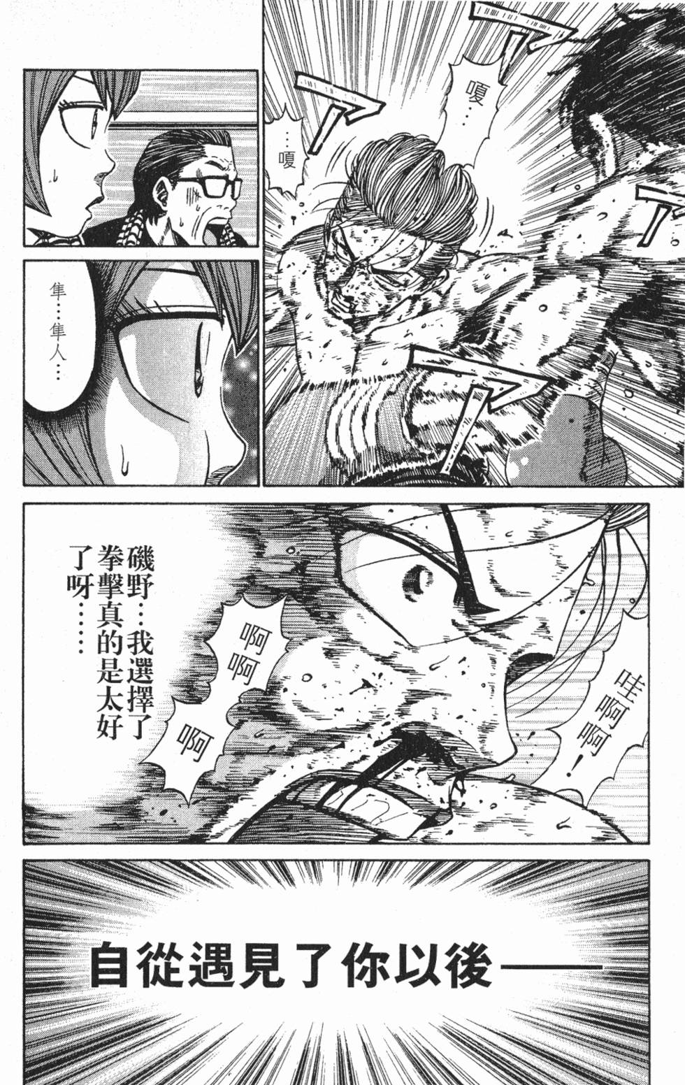 第172页
