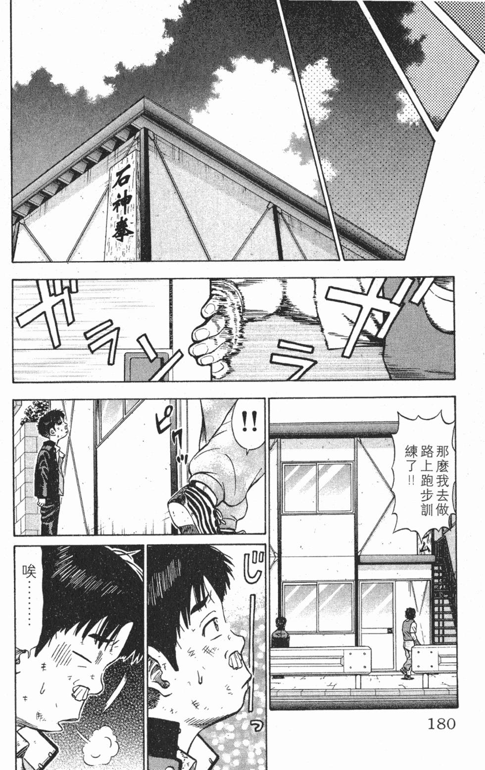 第176页