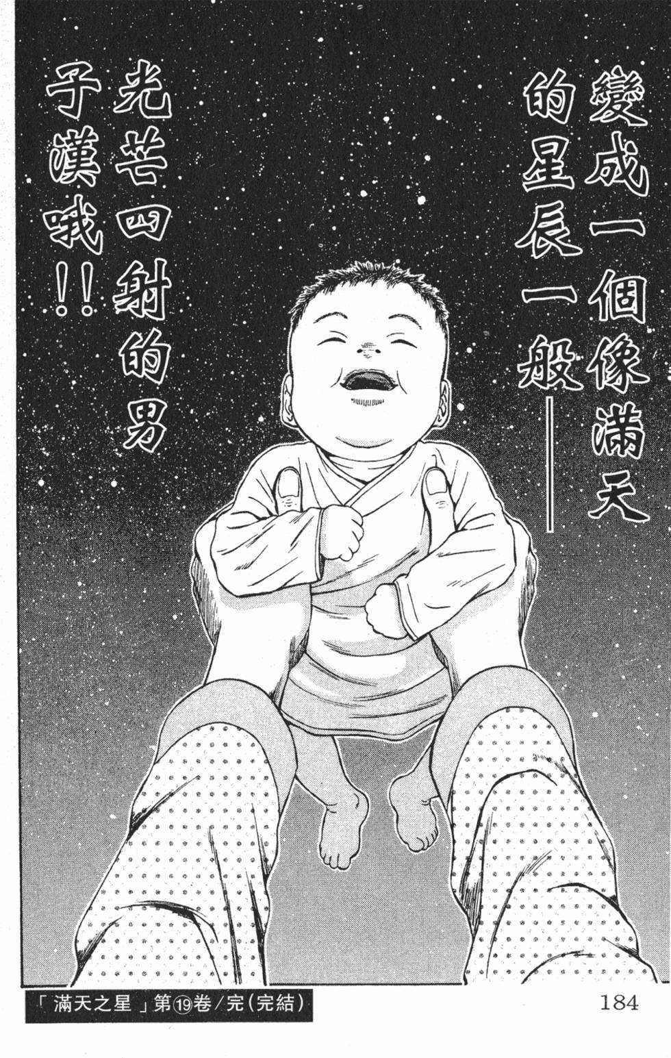 第180页