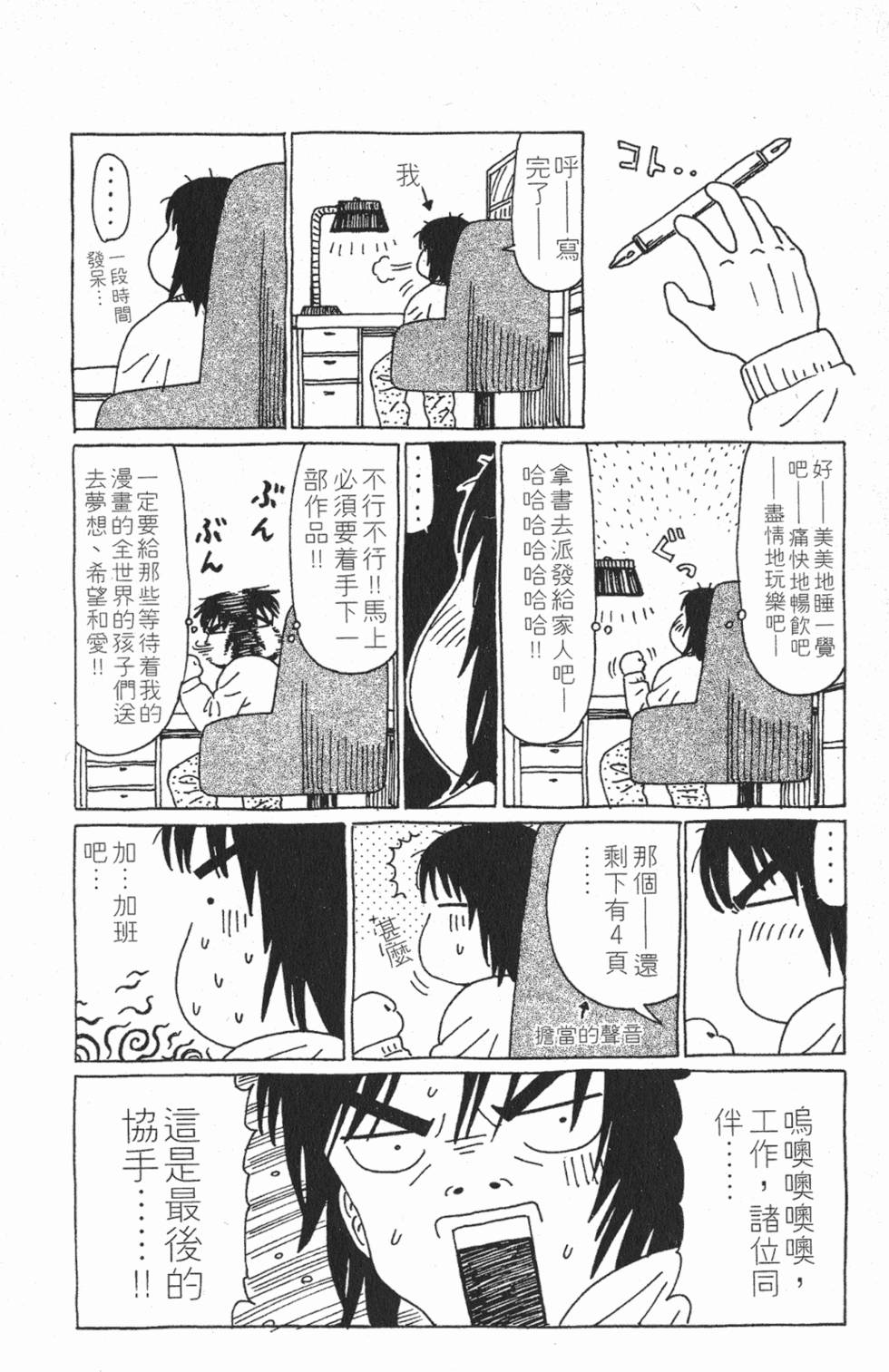 第182页