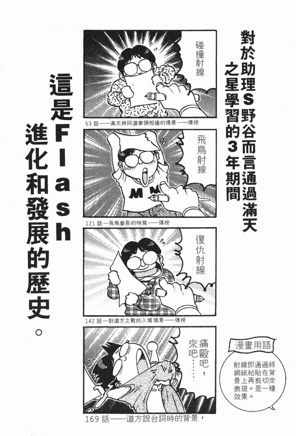 第184页
