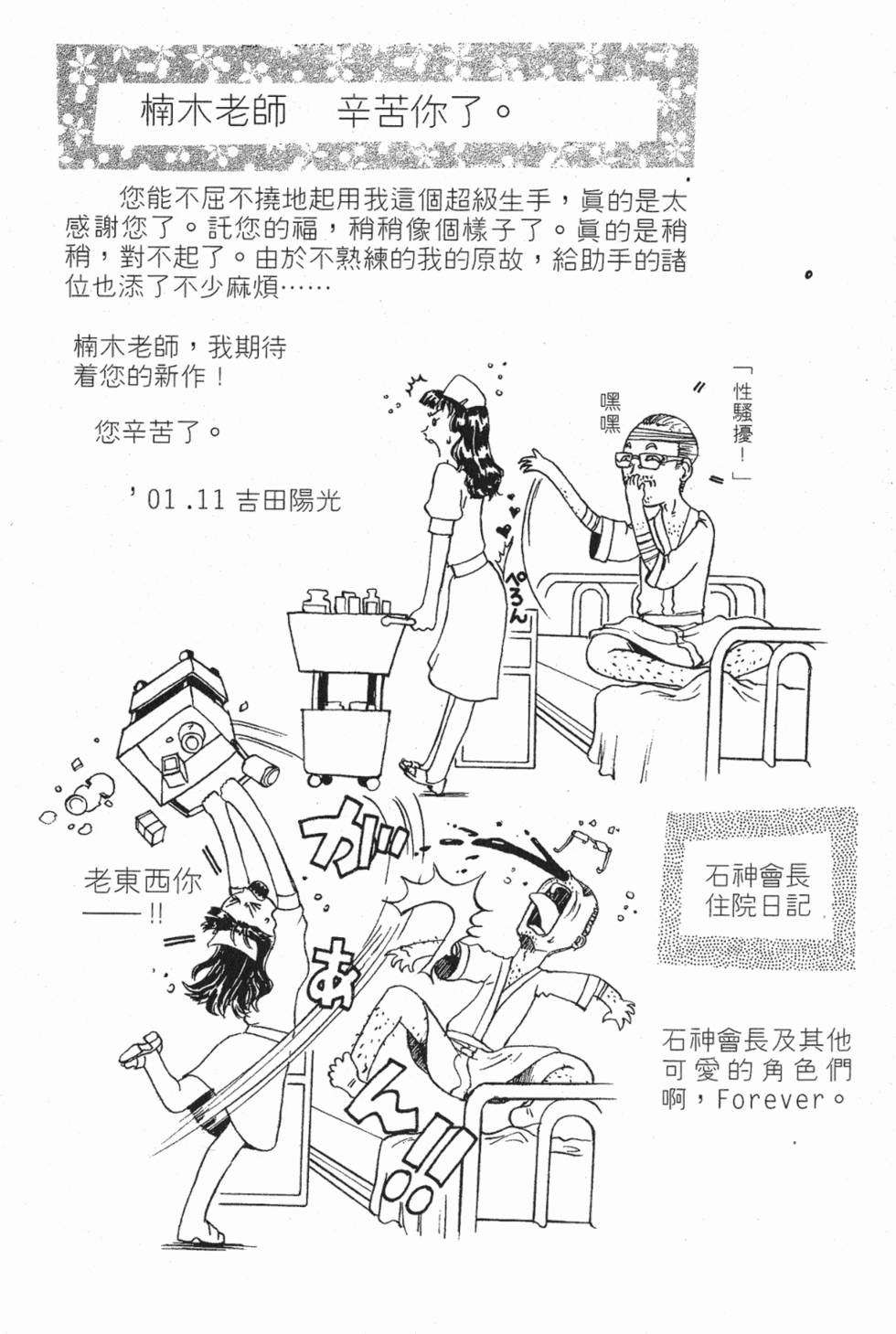 第185页